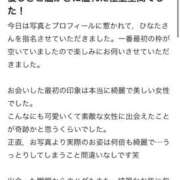 ヒメ日記 2025/11/02 17:55 投稿 ひなた♡極上SPコース♡ PANTHER（パンサー）