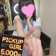 ヒメ日記 2026/01/07 17:20 投稿 花蝶あげは ウルトラセレクション