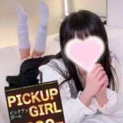 花蝶あげは 今日はピックアップです🤍‎(ᐢ ܸ. .ܸ ᐢ)♡ ウルトラセレクション