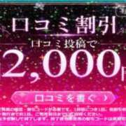 ヒメ日記 2026/10/06 20:20 投稿 花蝶あげは ウルトラセレクション