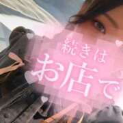 ほむら 性欲強すぎ笑 奈良市ちゃんこ