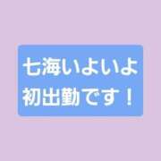 ヒメ日記 2025/11/01 15:00 投稿 七海 錦糸町おかあさん