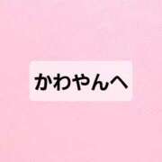 ヒメ日記 2025/11/09 22:30 投稿 七海 錦糸町おかあさん