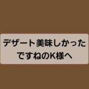 ヒメ日記 2025/11/14 17:50 投稿 七海 錦糸町おかあさん