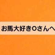 ヒメ日記 2025/11/16 21:20 投稿 七海 錦糸町おかあさん