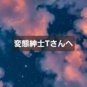 ヒメ日記 2025/11/20 22:40 投稿 七海 錦糸町おかあさん