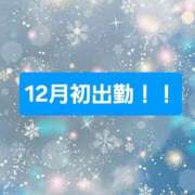 ヒメ日記 2025/12/02 10:30 投稿 七海 錦糸町おかあさん