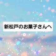 七海 ★お礼日記 錦糸町おかあさん