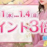 ヒメ日記 2025/12/14 17:20 投稿 七海 錦糸町おかあさん