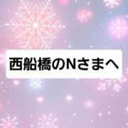 ヒメ日記 2025/12/29 20:10 投稿 七海 錦糸町おかあさん