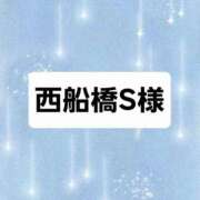 ヒメ日記 2025/12/30 23:50 投稿 七海 錦糸町おかあさん