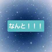 ヒメ日記 2026/01/06 18:10 投稿 七海 錦糸町おかあさん