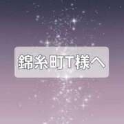 ヒメ日記 2026/02/07 22:10 投稿 七海 錦糸町おかあさん