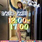 七海 ☆春はどこ？？ 錦糸町おかあさん