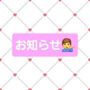 七海 ★明日！ 錦糸町おかあさん