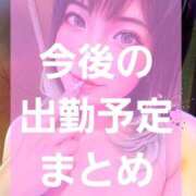 ヒメ日記 2026/07/12 17:30 投稿 七海 錦糸町おかあさん