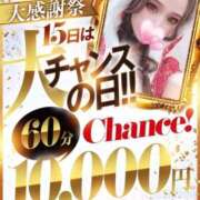 ヒメ日記 2025/11/14 19:27 投稿 みつき♡敏感体質エロボディ♡ ラブチャンス(福岡)