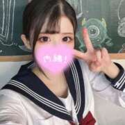 ヒメ日記 2025/11/09 16:28 投稿 きあら うるうるキュン♡ Office Love　町田店（Loveグループ）