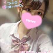 ヒメ日記 2025/11/13 11:38 投稿 きあら うるうるキュン♡ Office Love　町田店（Loveグループ）