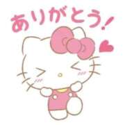 いぶ ありがとうございます♡ Lolipop（ロリポップ）