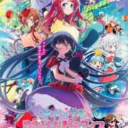 ヒメ日記 2025/11/20 22:27 投稿 れん 吉野ケ里人妻デリヘル 「デリ夫人」