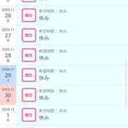 ヒメ日記 2025/11/21 10:09 投稿 れん 吉野ケ里人妻デリヘル 「デリ夫人」