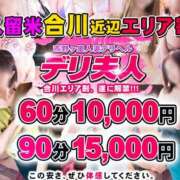 ヒメ日記 2025/11/21 12:46 投稿 れん 吉野ケ里人妻デリヘル 「デリ夫人」