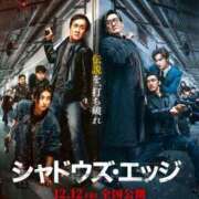ヒメ日記 2025/12/13 10:43 投稿 れん 吉野ケ里人妻デリヘル 「デリ夫人」