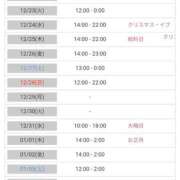 れん 年末年始のお知らせ！(^_^)v 吉野ケ里人妻デリヘル 「デリ夫人」