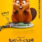 ヒメ日記 2026/03/31 13:22 投稿 れん 吉野ケ里人妻デリヘル 「デリ夫人」