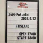ヒメ日記 2026/04/12 22:25 投稿 れん 吉野ケ里人妻デリヘル 「デリ夫人」