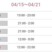 ヒメ日記 2026/04/16 01:22 投稿 れん 吉野ケ里人妻デリヘル 「デリ夫人」