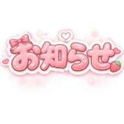 ヒメ日記 2026/04/13 19:32 投稿 りん 11チャンネル