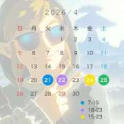 ヒメ日記 2026/04/18 13:32 投稿 りん 11チャンネル