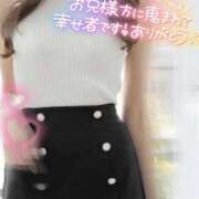 ヒメ日記 2026/02/13 11:35 投稿 まや 東京メンズボディクリニック TMBC 渋谷店