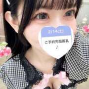 ヒメ日記 2026/02/15 06:56 投稿 もえか【笑顔で落とす癒し少女】 STELLA NEXT－ステラネクスト－