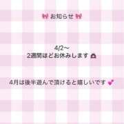 ヒメ日記 2026/03/24 23:25 投稿 もえか【笑顔で落とす癒し少女】 STELLA NEXT－ステラネクスト－