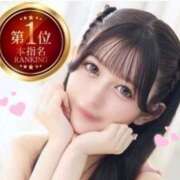 ヒメ日記 2026/05/01 14:12 投稿 もえか【笑顔で落とす癒し少女】 STELLA NEXT－ステラネクスト－