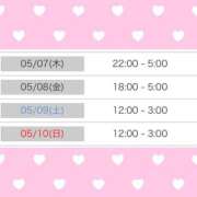 ヒメ日記 2026/05/05 17:19 投稿 もえか【笑顔で落とす癒し少女】 STELLA NEXT－ステラネクスト－