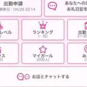 ヒメ日記 2026/04/28 00:35 投稿 るり“作り物じゃない可愛さ” 辻Opera～オペラ～