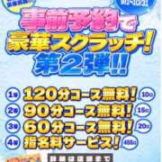 ヒメ日記 2026/10/01 10:45 投稿 たま One More奥様　横浜関内店