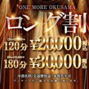 ヒメ日記 2026/10/01 12:31 投稿 たま One More奥様　横浜関内店