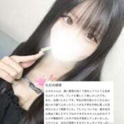 ヒメ日記 2025/12/30 09:03 投稿 体験ルネ ツートップ