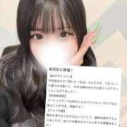 ヒメ日記 2026/01/10 09:48 投稿 体験ルネ ツートップ