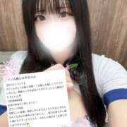 ヒメ日記 2026/01/24 03:12 投稿 体験ルネ ツートップ