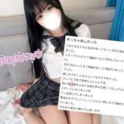 ヒメ日記 2026/02/24 16:33 投稿 体験ルネ ツートップ