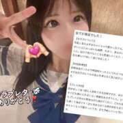 ヒメ日記 2026/02/24 18:33 投稿 体験ルネ ツートップ