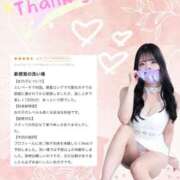 ヒメ日記 2026/06/09 21:15 投稿 てんし ラブ・アンド・ラブ
