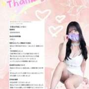 ヒメ日記 2026/09/07 22:06 投稿 てんし ラブ・アンド・ラブ