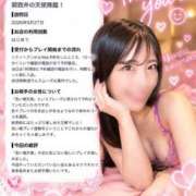 ヒメ日記 2026/09/30 13:56 投稿 てんし ラブ・アンド・ラブ